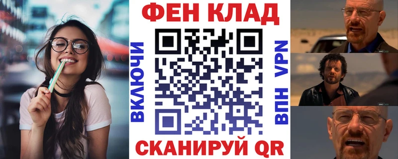 АМФ Premium даркнет телеграм Курчатов