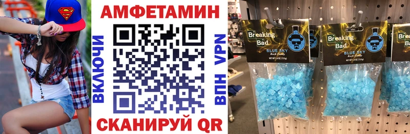 АМФЕТАМИН Розовый Курчатов