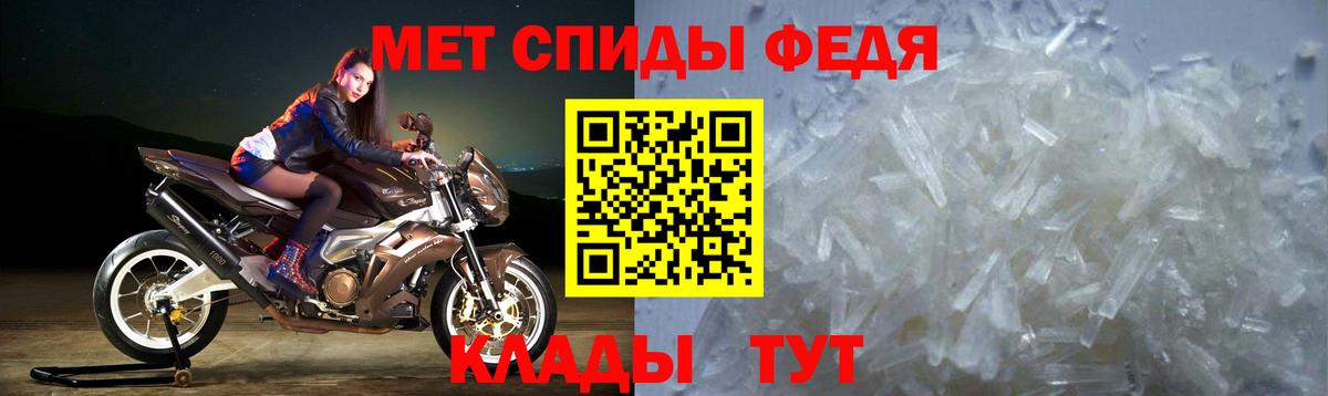 Амфетамин 98% Курчатов