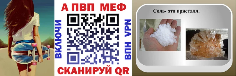 APVP мука купить наркотики сайты кракен сайт Курчатов