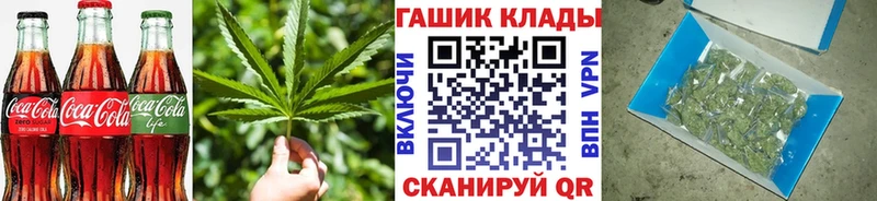Cannafood конопля  Курчатов 