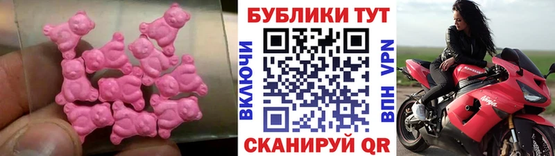 Экстази круглые Курчатов