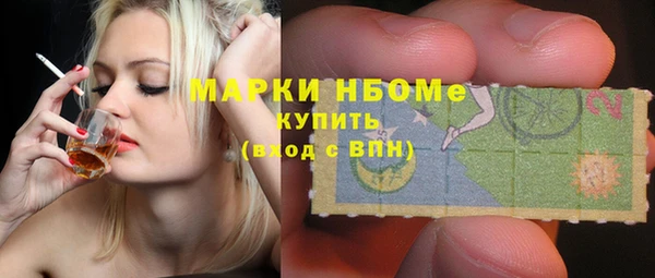 бошки Покровск