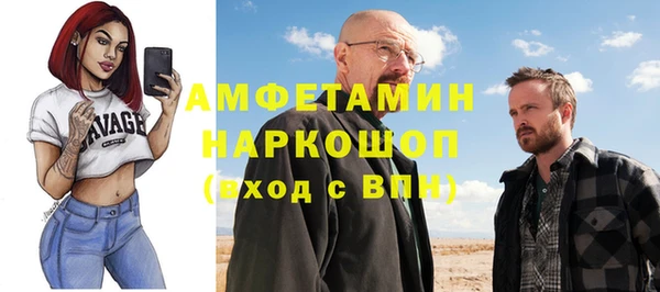 бошки Покровск