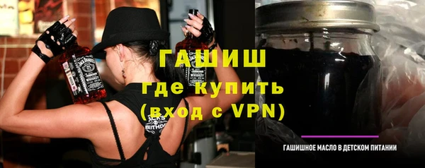 мескалин Покачи