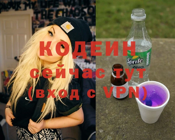 mix Абдулино
