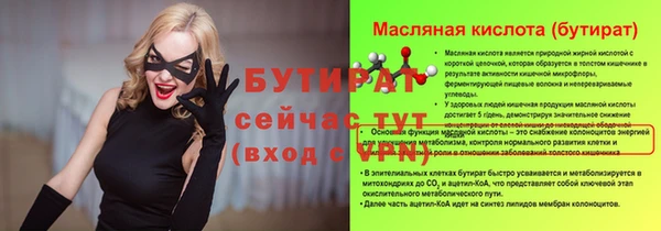 мескалин Покачи