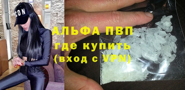 мескалин Покачи