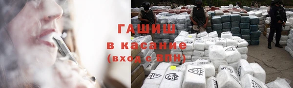 бошки Покровск
