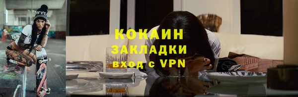 гашиш Абинск