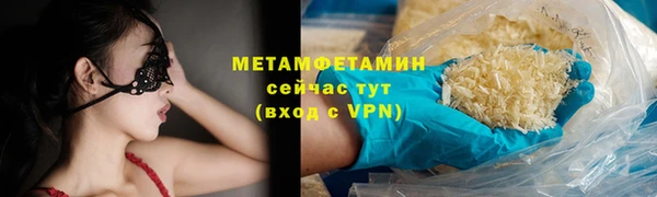 молекула духа Покров