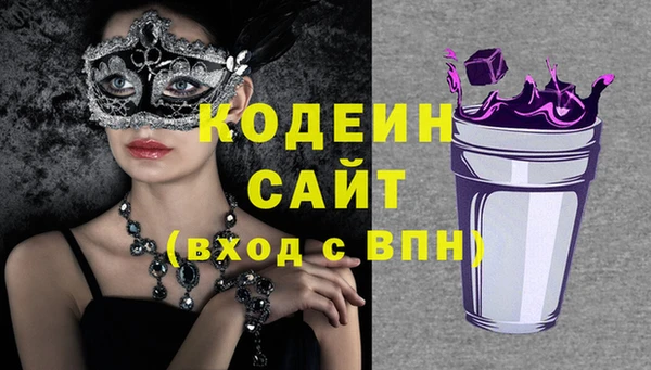 mix Абдулино