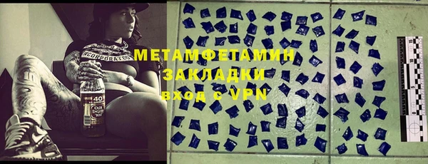 бошки Покровск