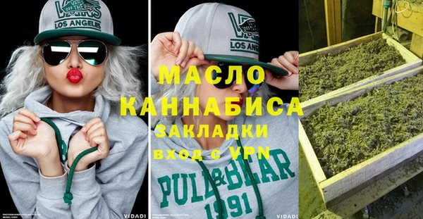 гашиш Абинск