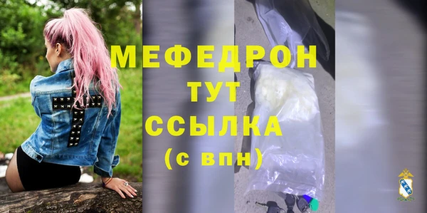 прущие грибы Абаза