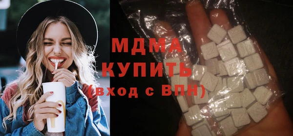 бошки Покровск