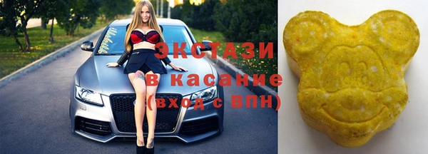 бошки Покровск