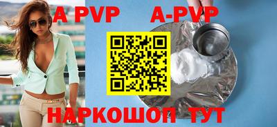 гидропоника Кинель