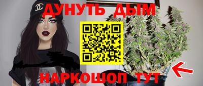 гашик Конаково