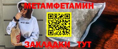 гидропоника Кинель