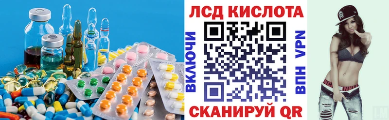 Лсд 25 экстази ecstasy  Курчатов 