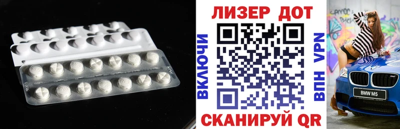 Лсд 25 экстази кислота Курчатов