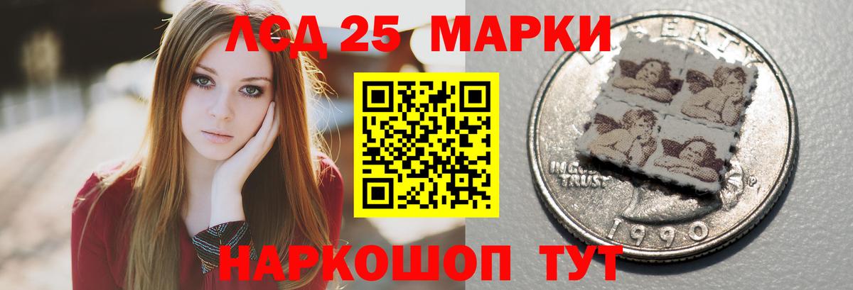 Лсд 25 экстази ecstasy Курчатов