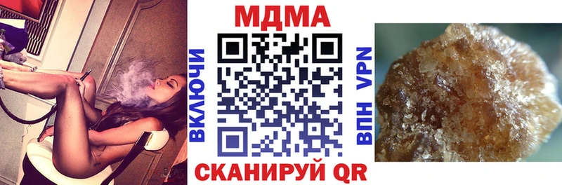 MEGA ССЫЛКА  Курчатов  даркнет клад  MDMA Molly 