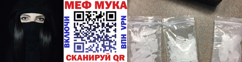 МЯУ-МЯУ VHQ  Курчатов 