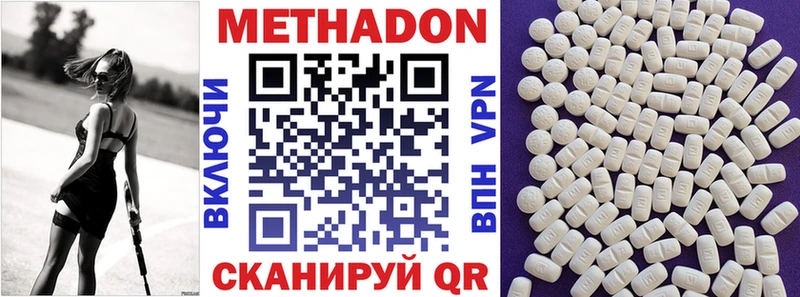 Метадон VHQ  где можно купить   mega ссылки  Курчатов 
