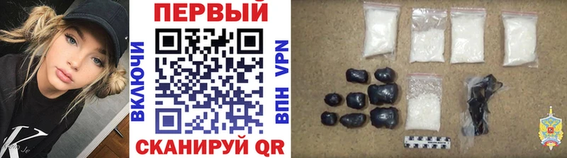 Первитин пудра  Курчатов 