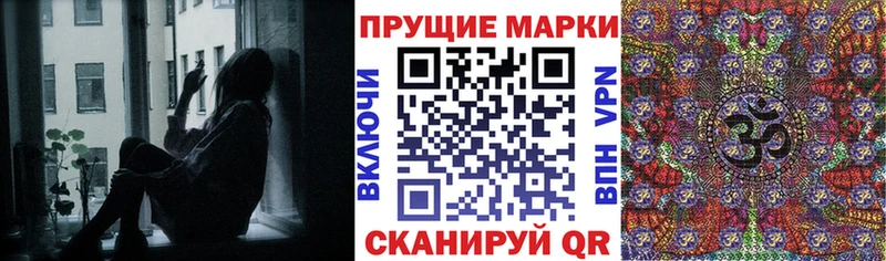 Наркотические марки 1,8мг  Курчатов 
