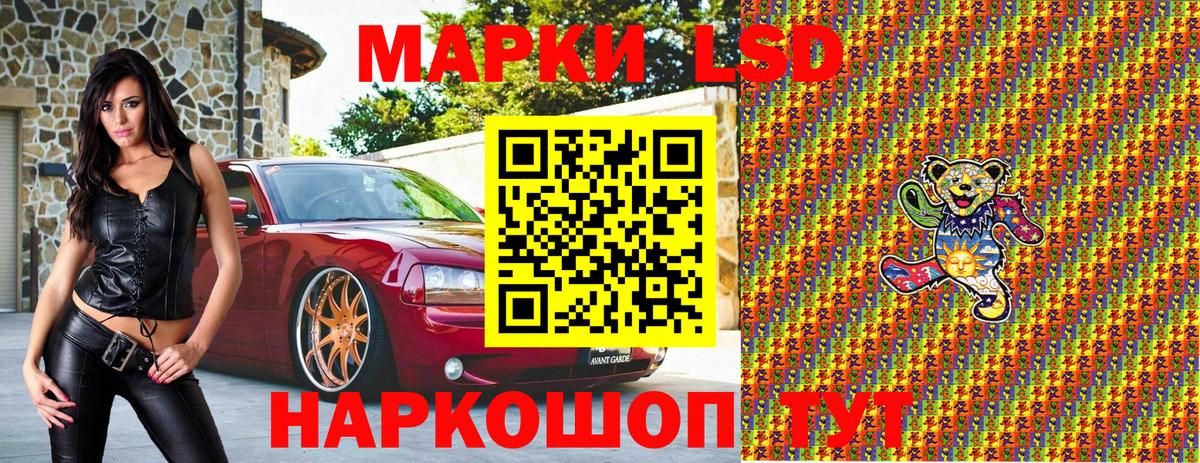 Наркотические марки 1,5мг  Марки 25I-NBOMe  Наркотические марки 1,5мг  Курчатов  Вход с VPN 
