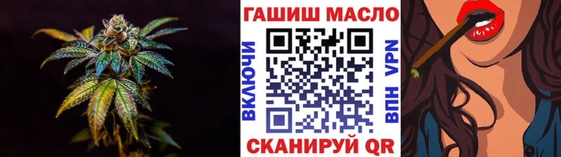 Дистиллят ТГК гашишное масло  цена   shop как зайти  Курчатов 