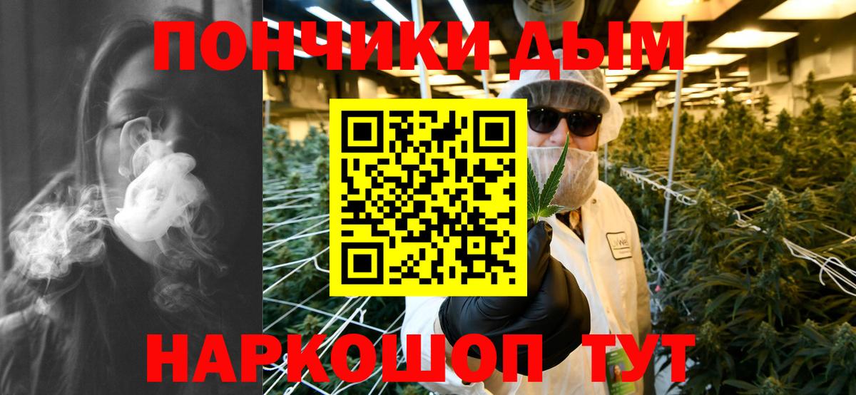 Каннабис LSD WEED  Марихуана Amnesia  Курчатов  Бошки Шишки семена  Канабис ГИДРОПОН  Вход с VPN 